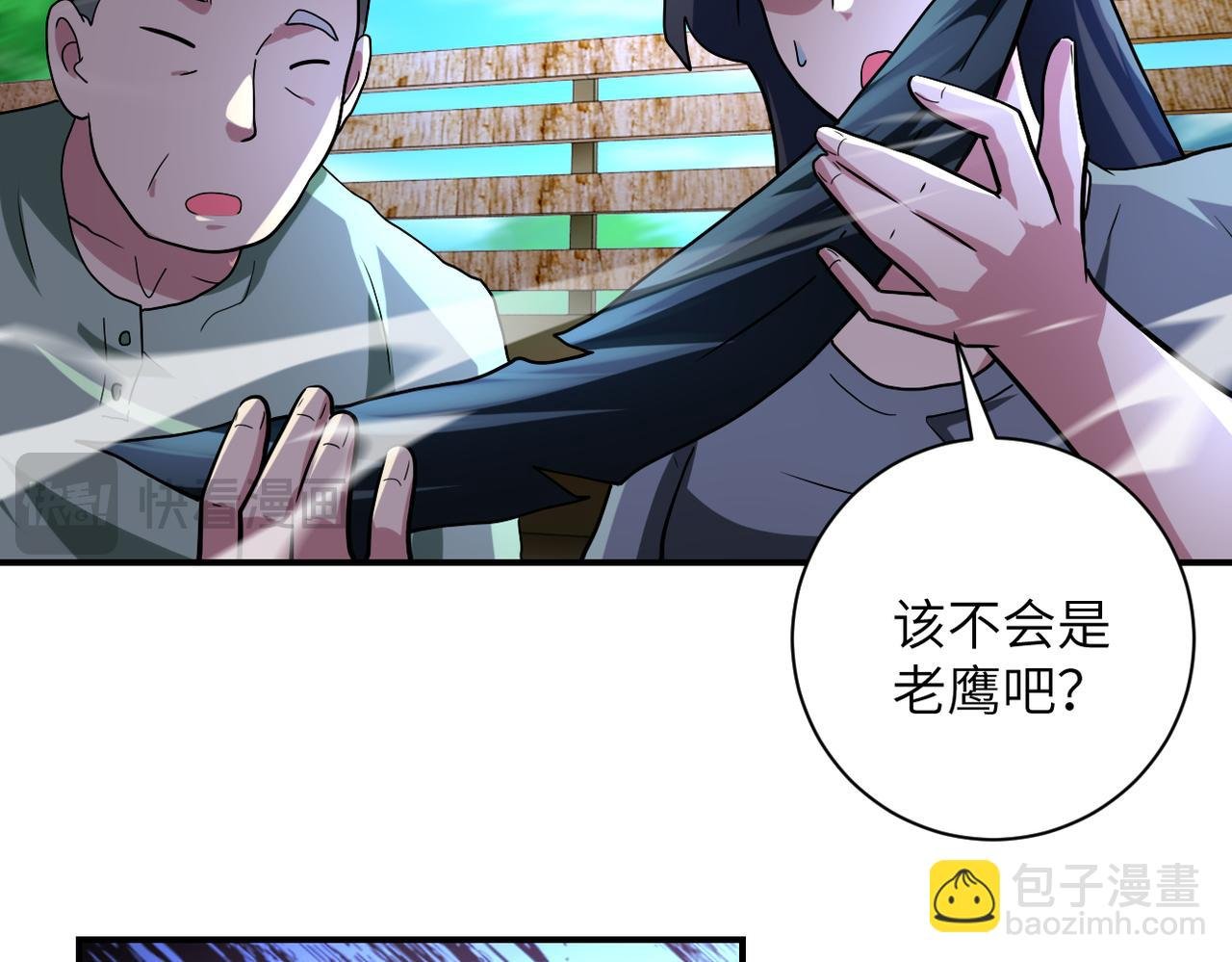 第469话 危机将至