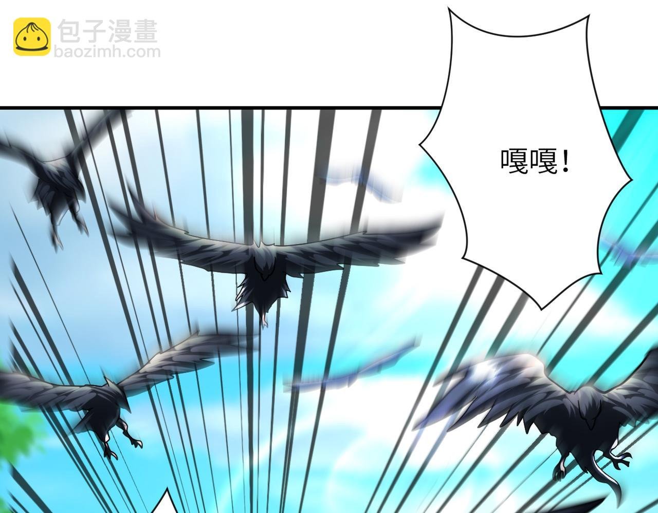 第469话 危机将至
