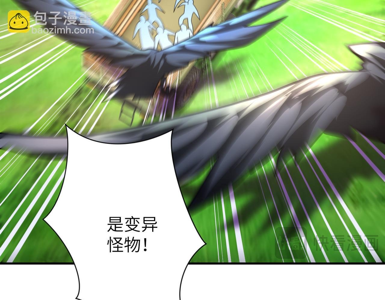 第469话 危机将至