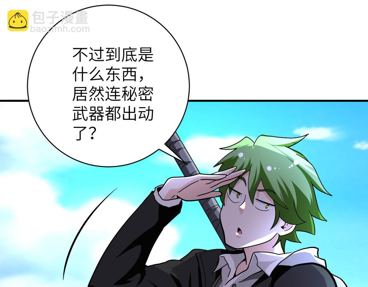 第469话 危机将至