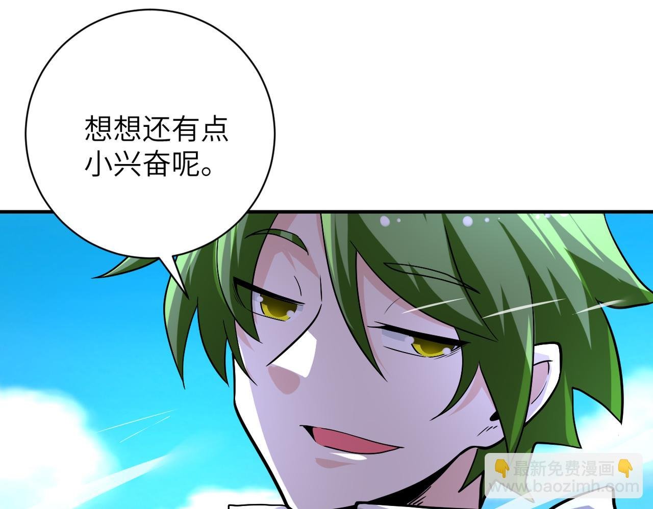 第469话 危机将至