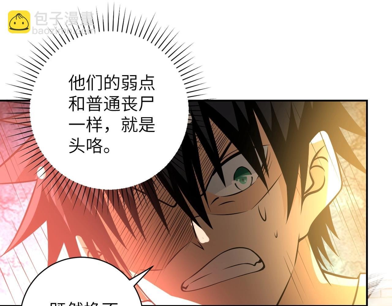 第47话 各自为战的队员们