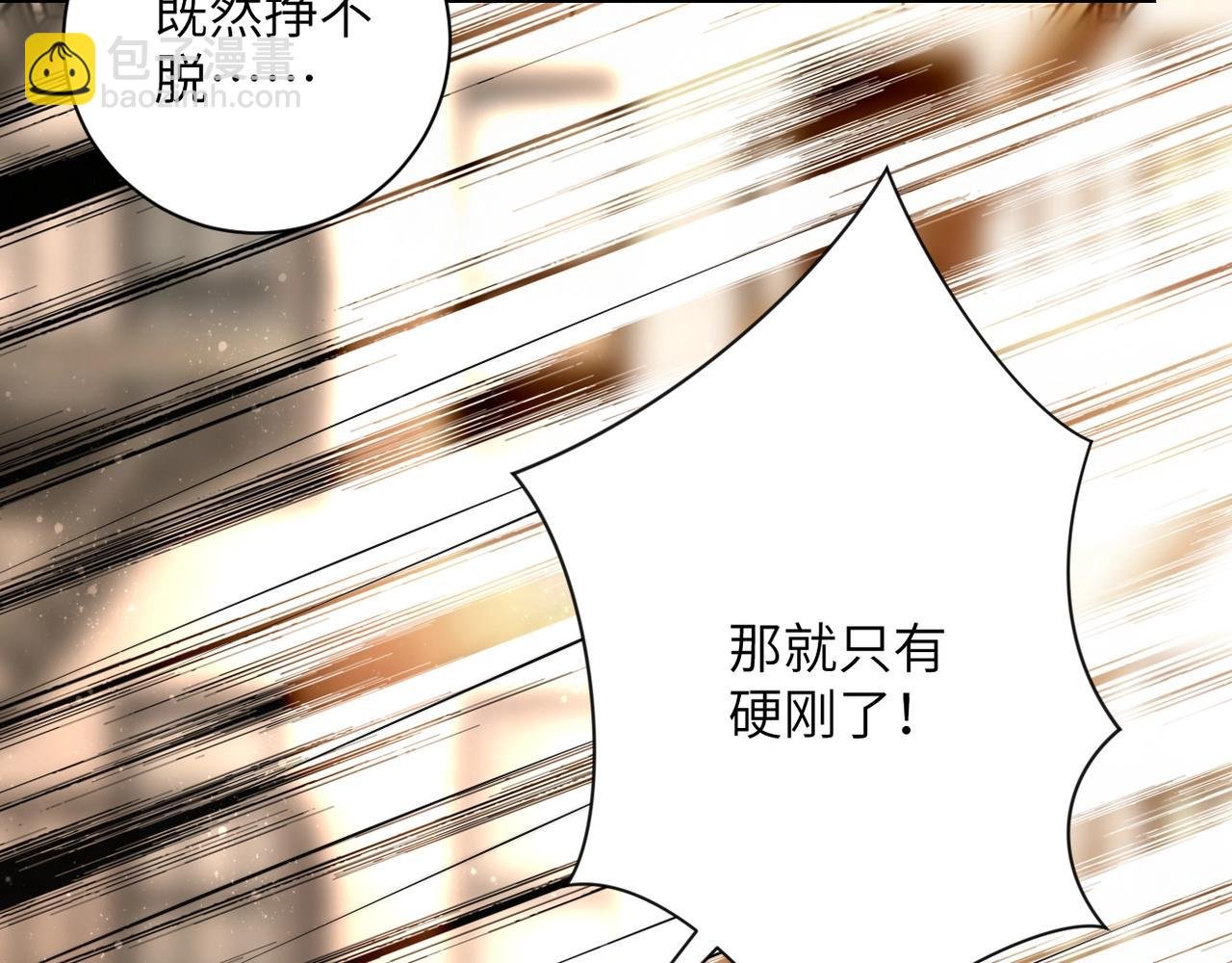 第47话 各自为战的队员们