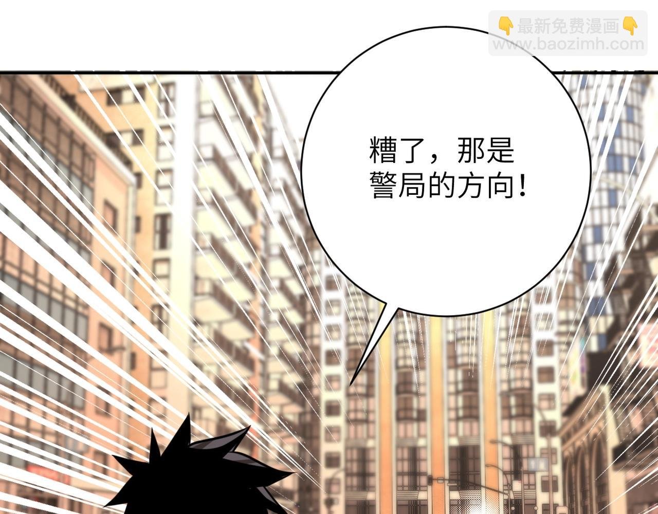第47话 各自为战的队员们