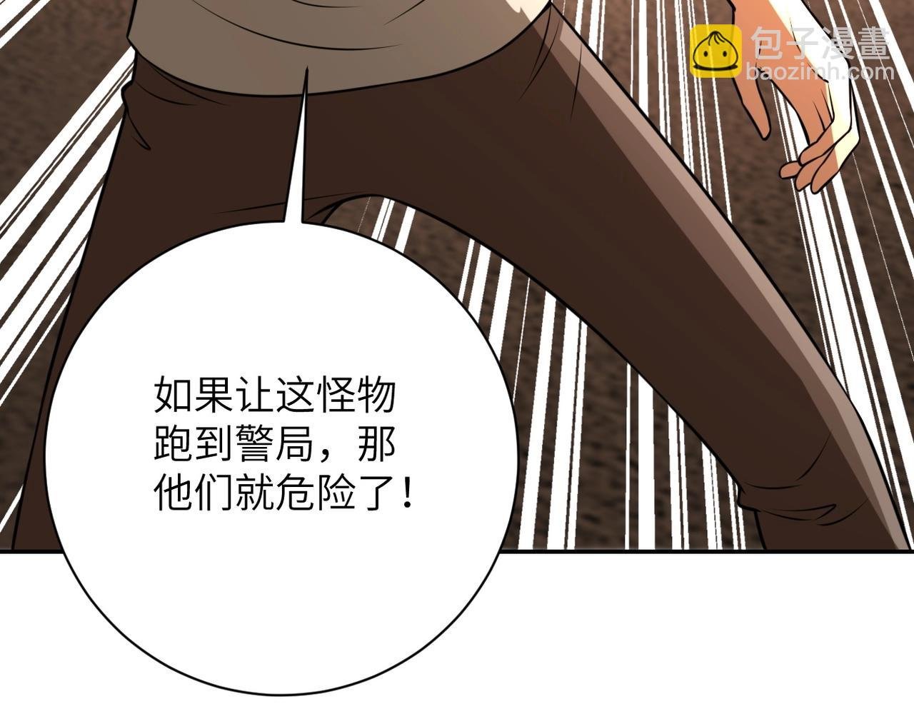 第47话 各自为战的队员们