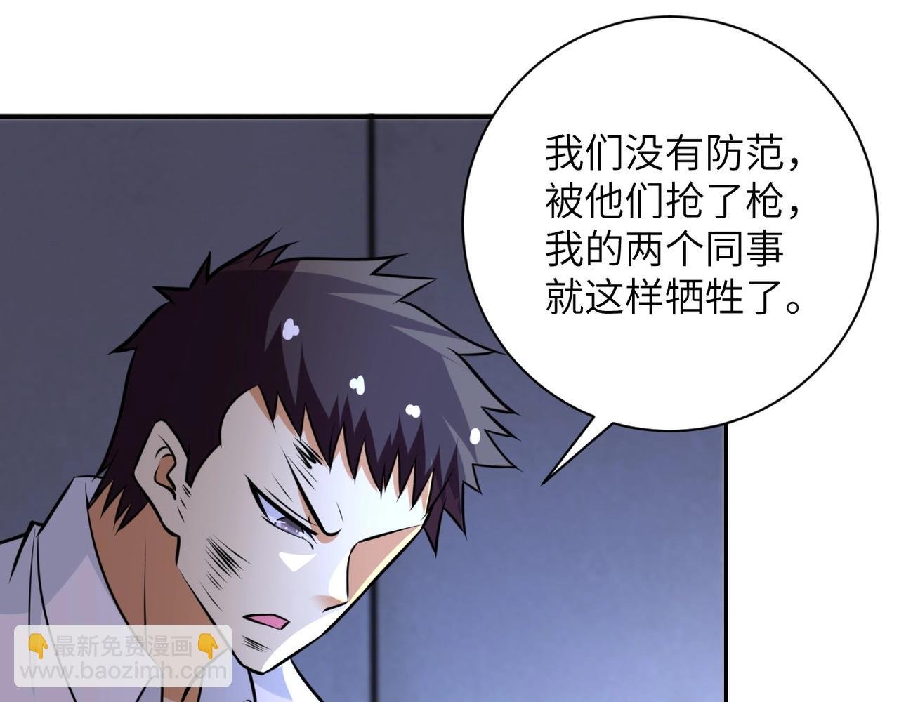 第47话 各自为战的队员们
