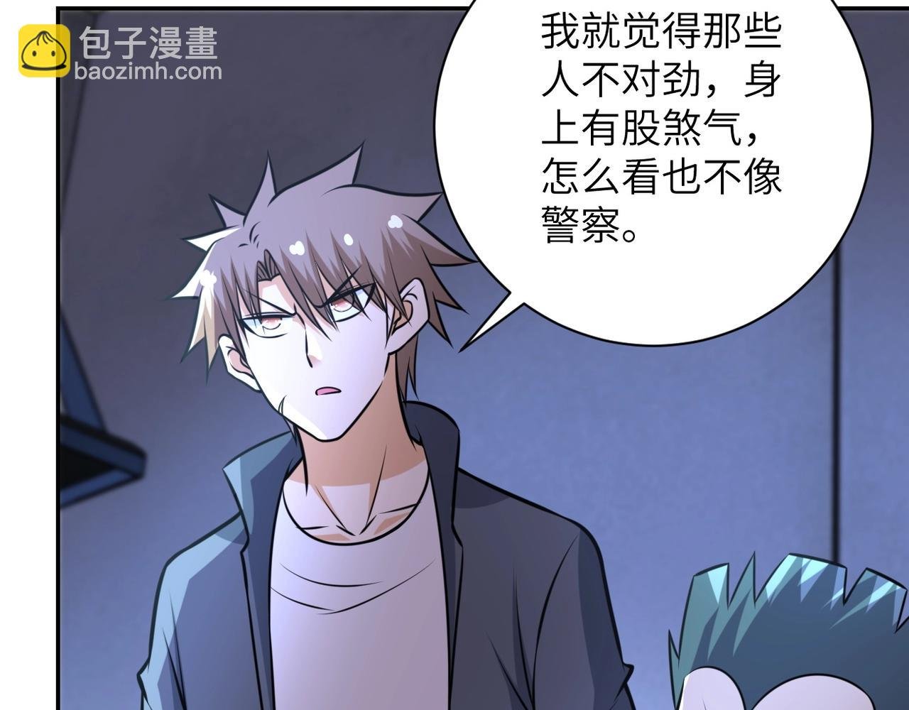 第47话 各自为战的队员们