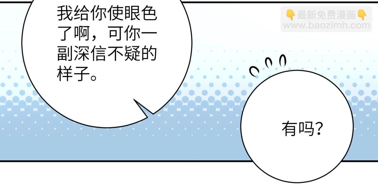 第47话 各自为战的队员们