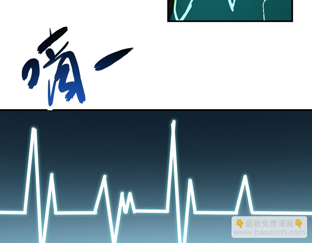 第470话 最强守护者