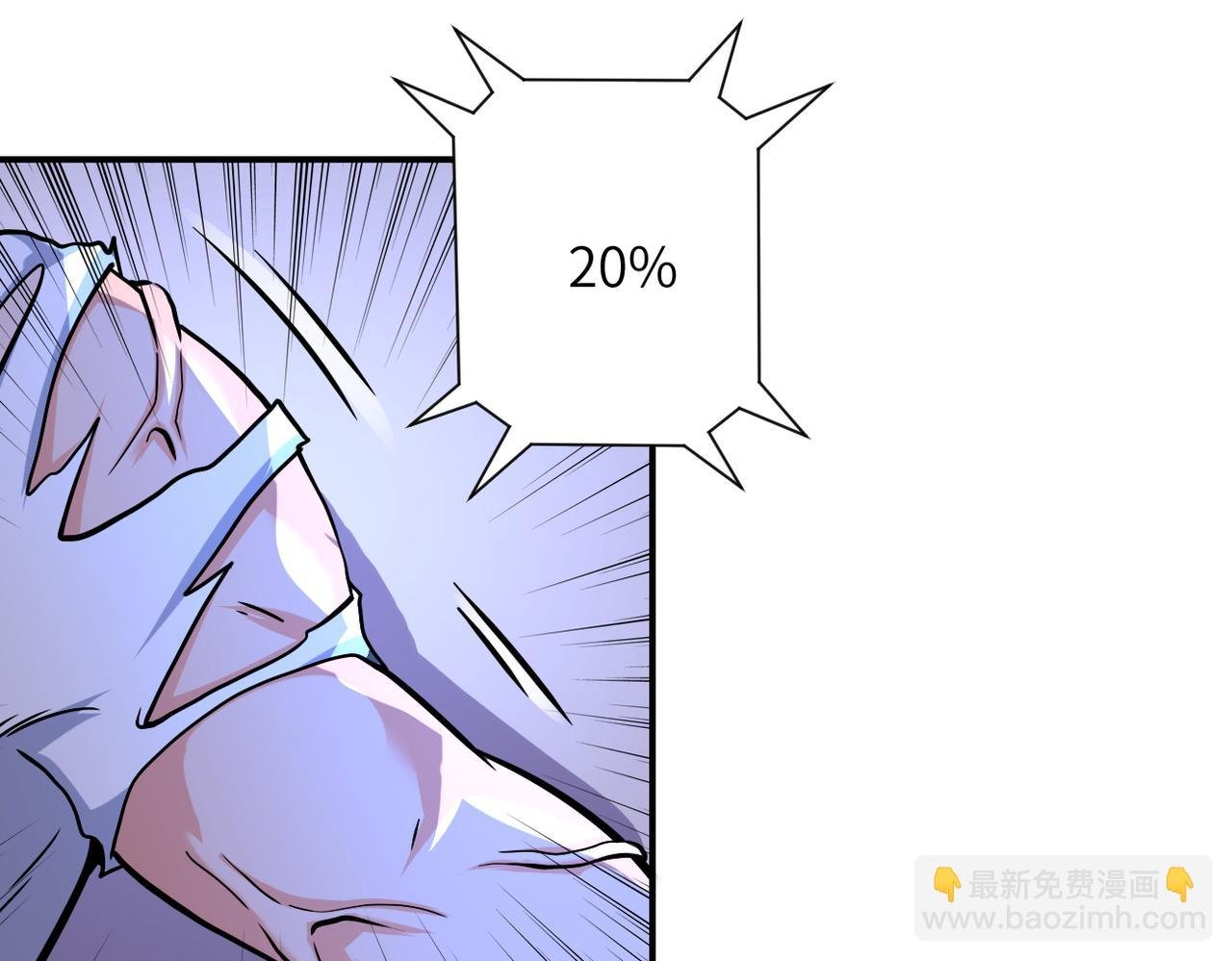 第470话 最强守护者