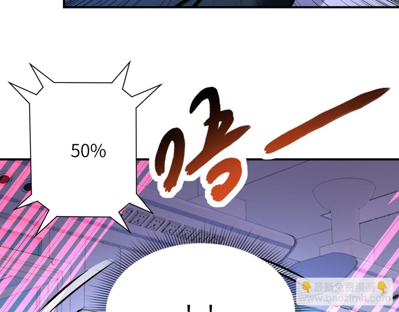 第470话 最强守护者