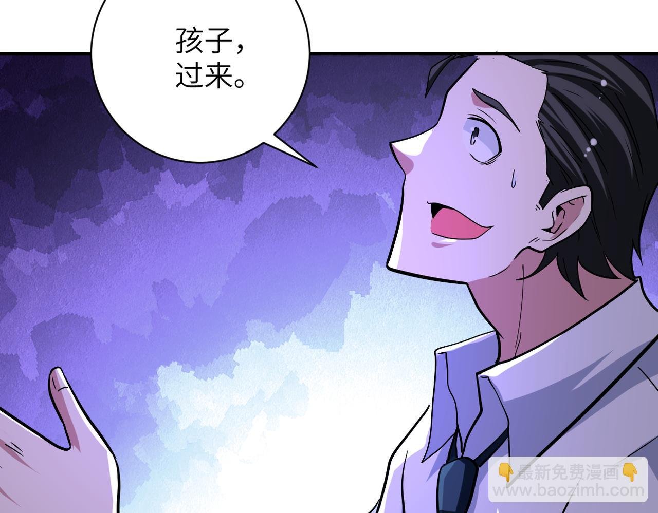 第470话 最强守护者