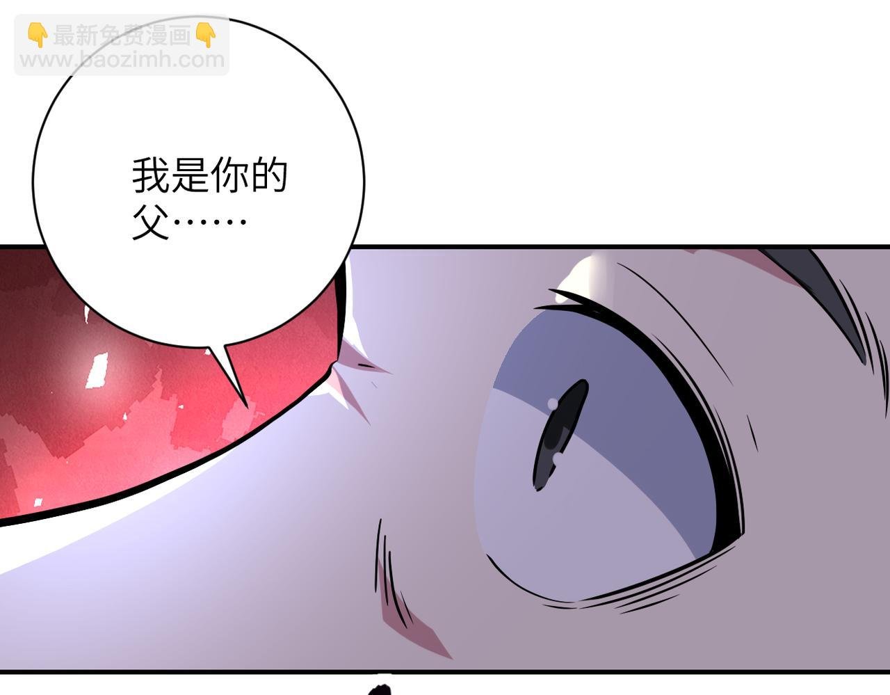 第470话 最强守护者