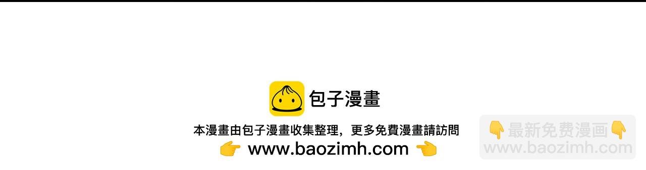 第470话 最强守护者