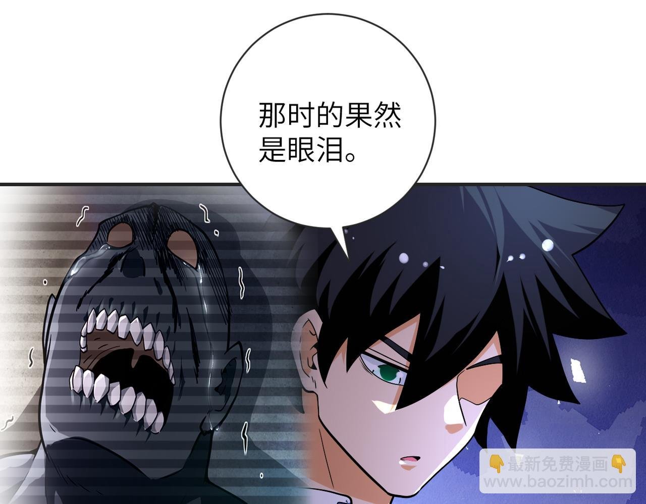 第471话 抵达