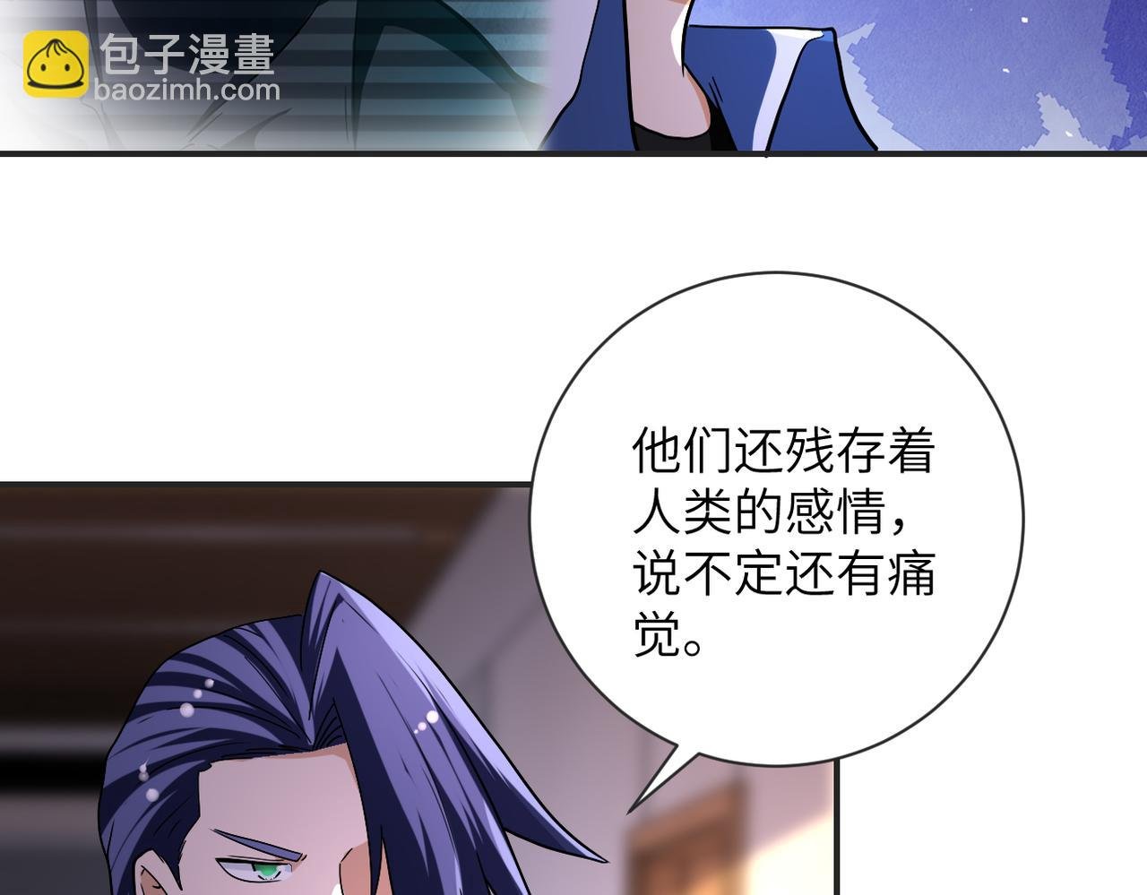 第471话 抵达