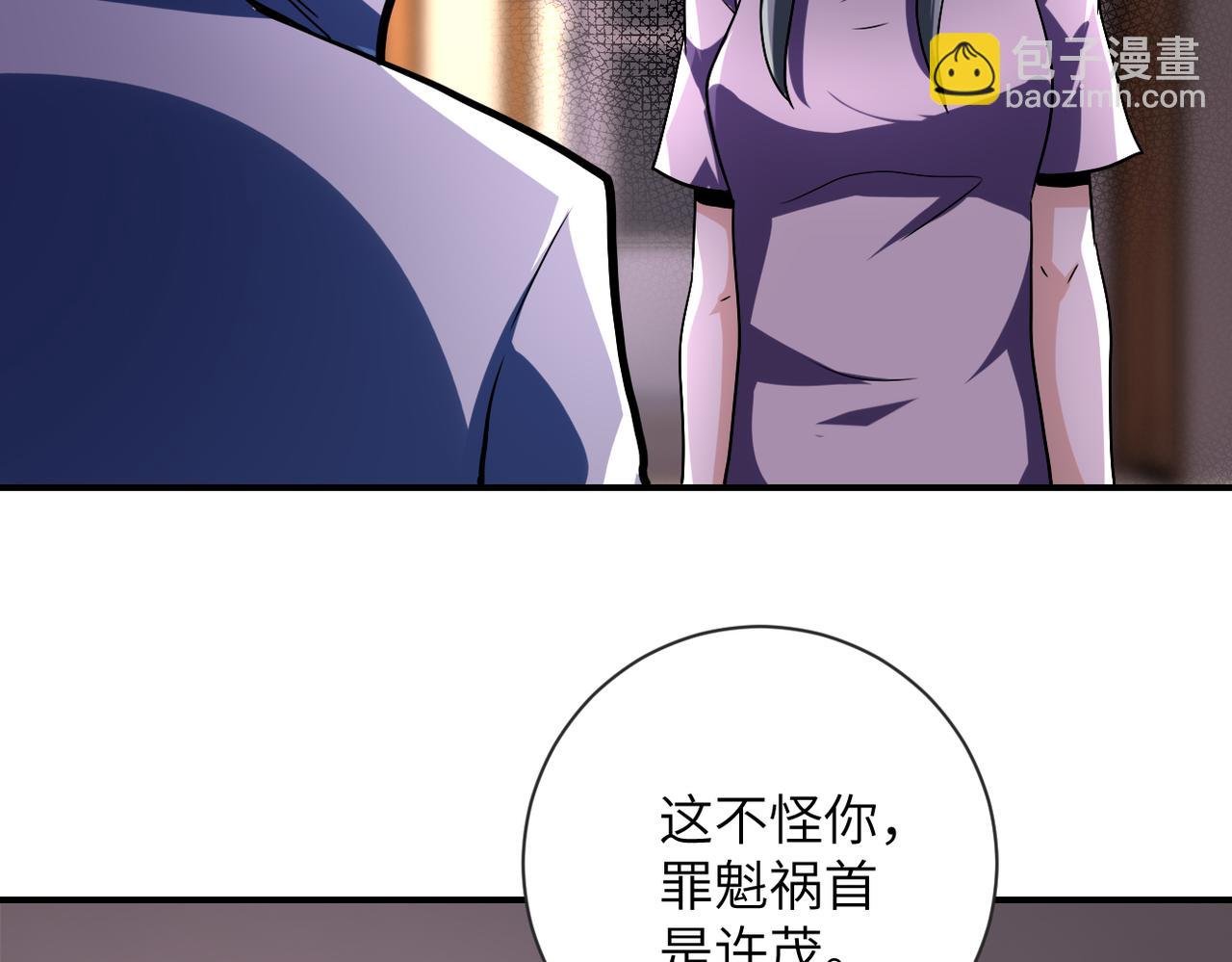 第471话 抵达