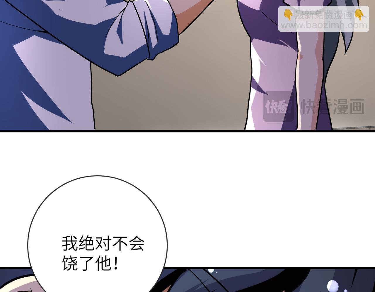 第471话 抵达