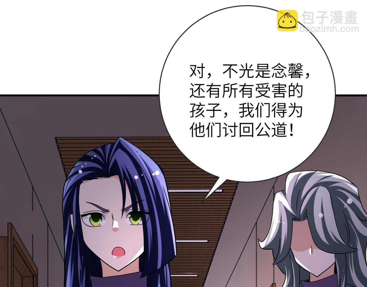 第471话 抵达