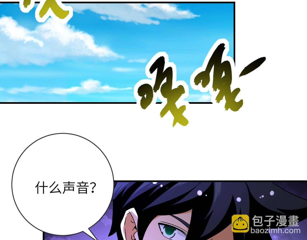 第471话 抵达
