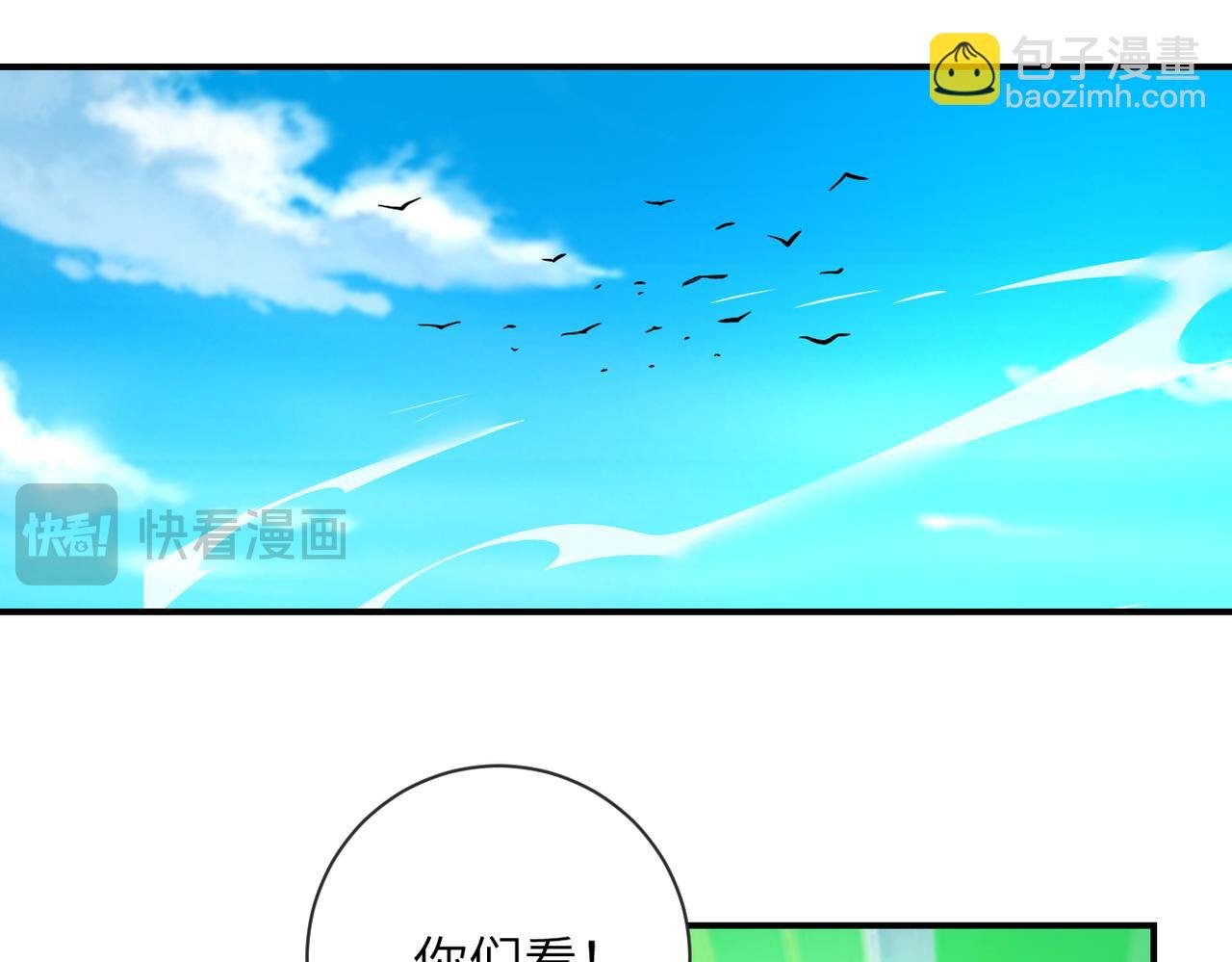 第471话 抵达