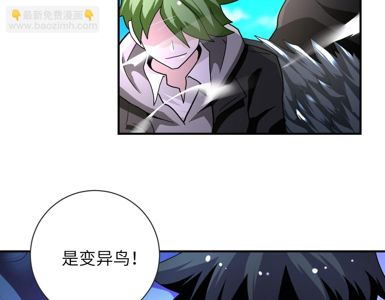 第471话 抵达
