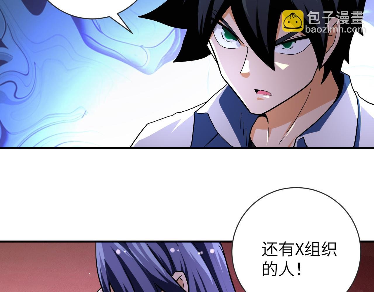第471话 抵达