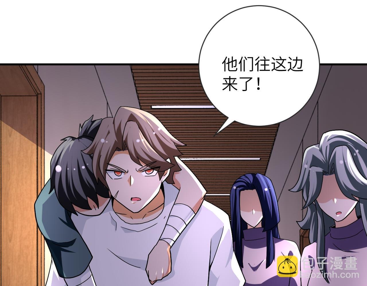 第471话 抵达