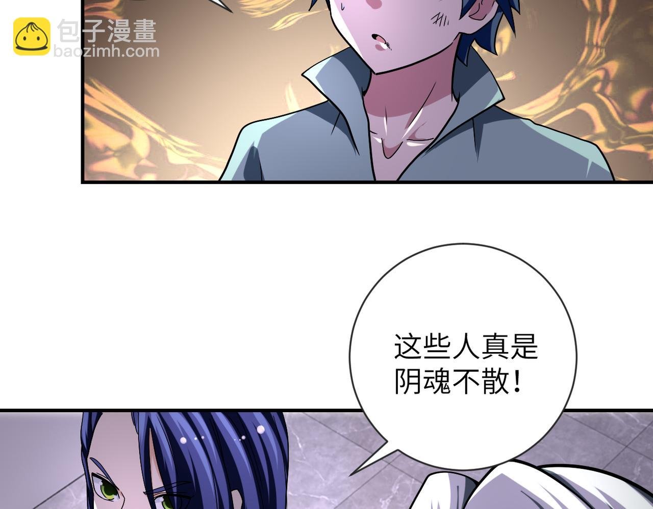 第471话 抵达