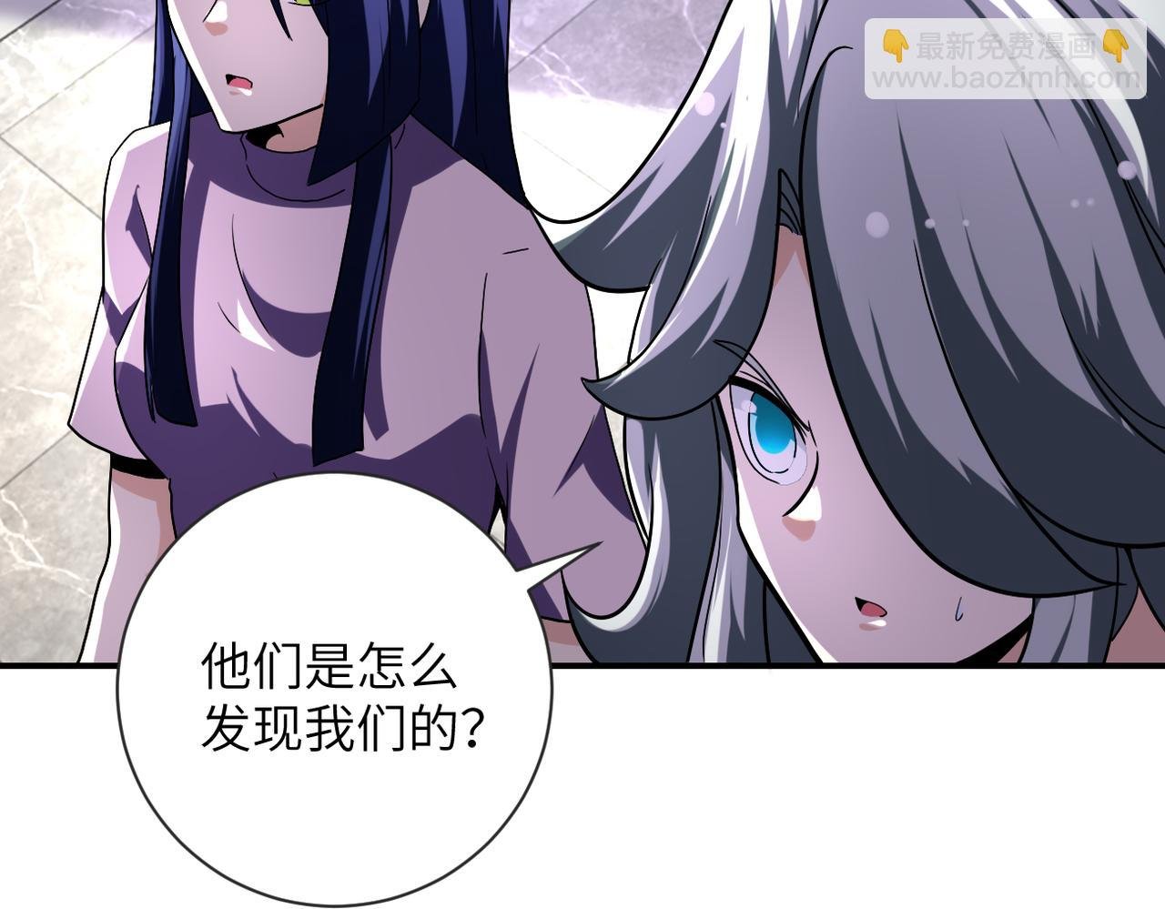 第471话 抵达