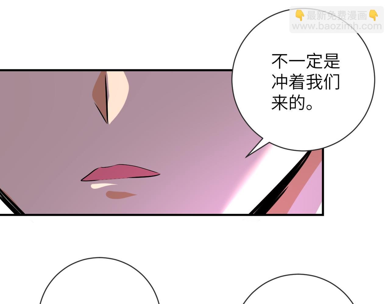 第471话 抵达