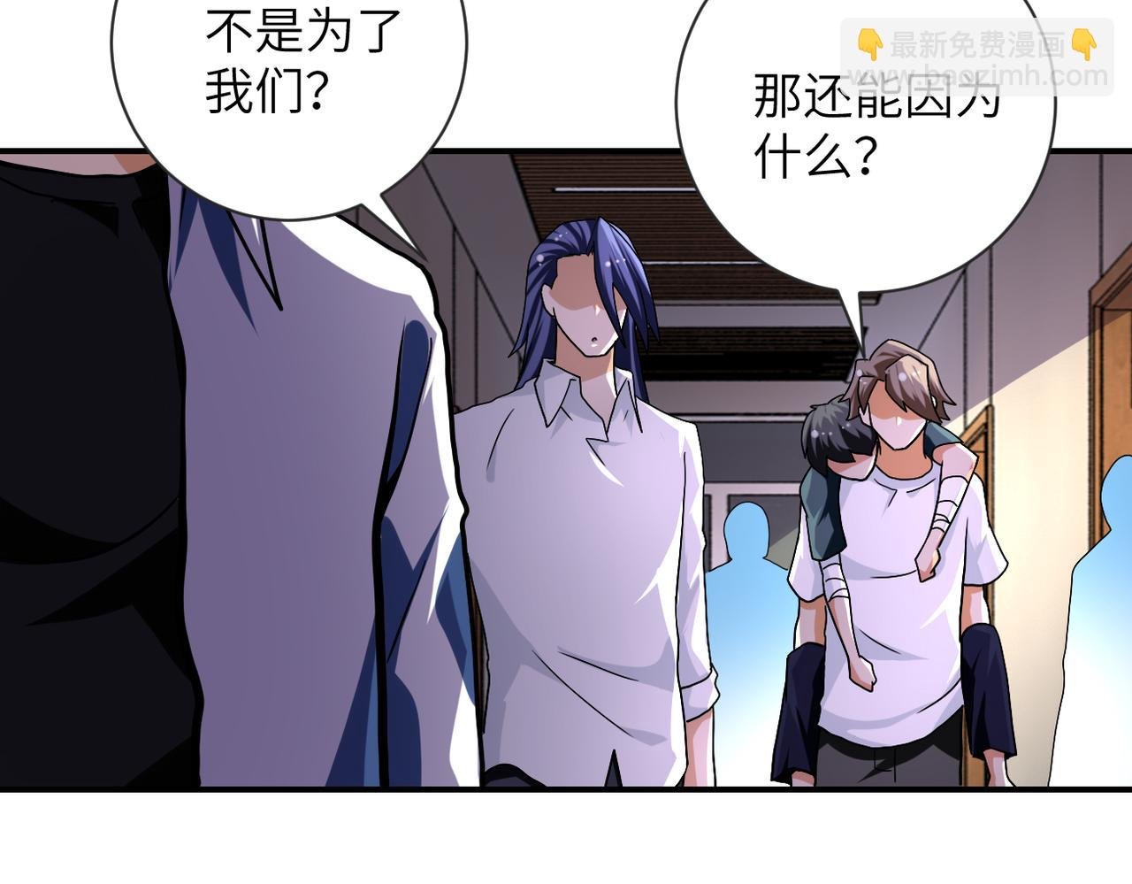 第471话 抵达