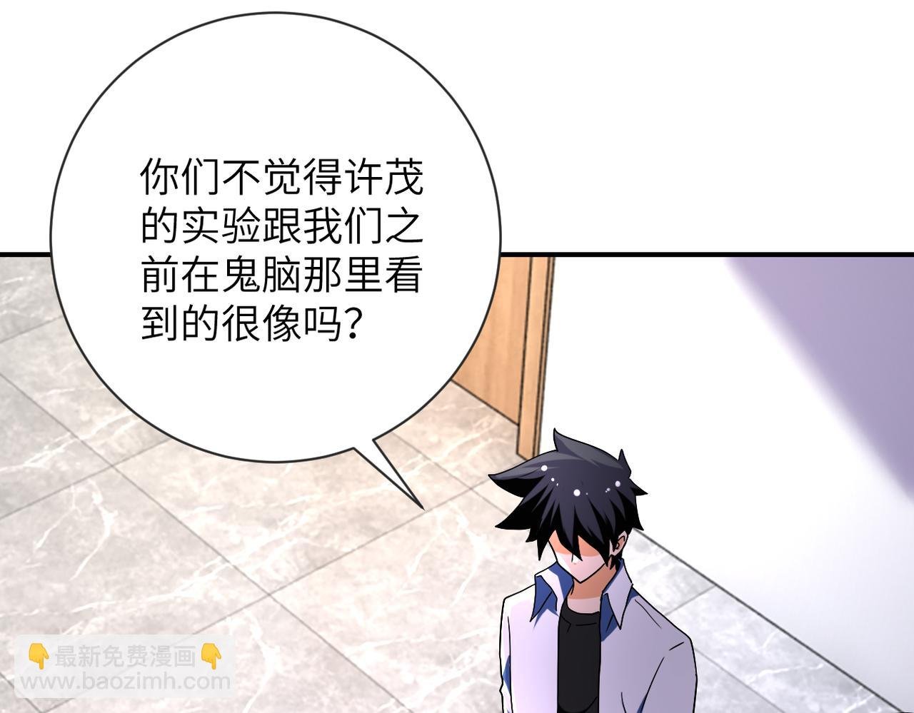 第471话 抵达