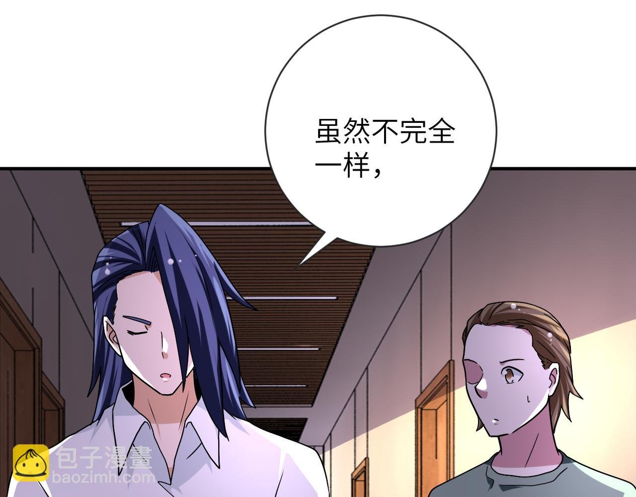 第471话 抵达