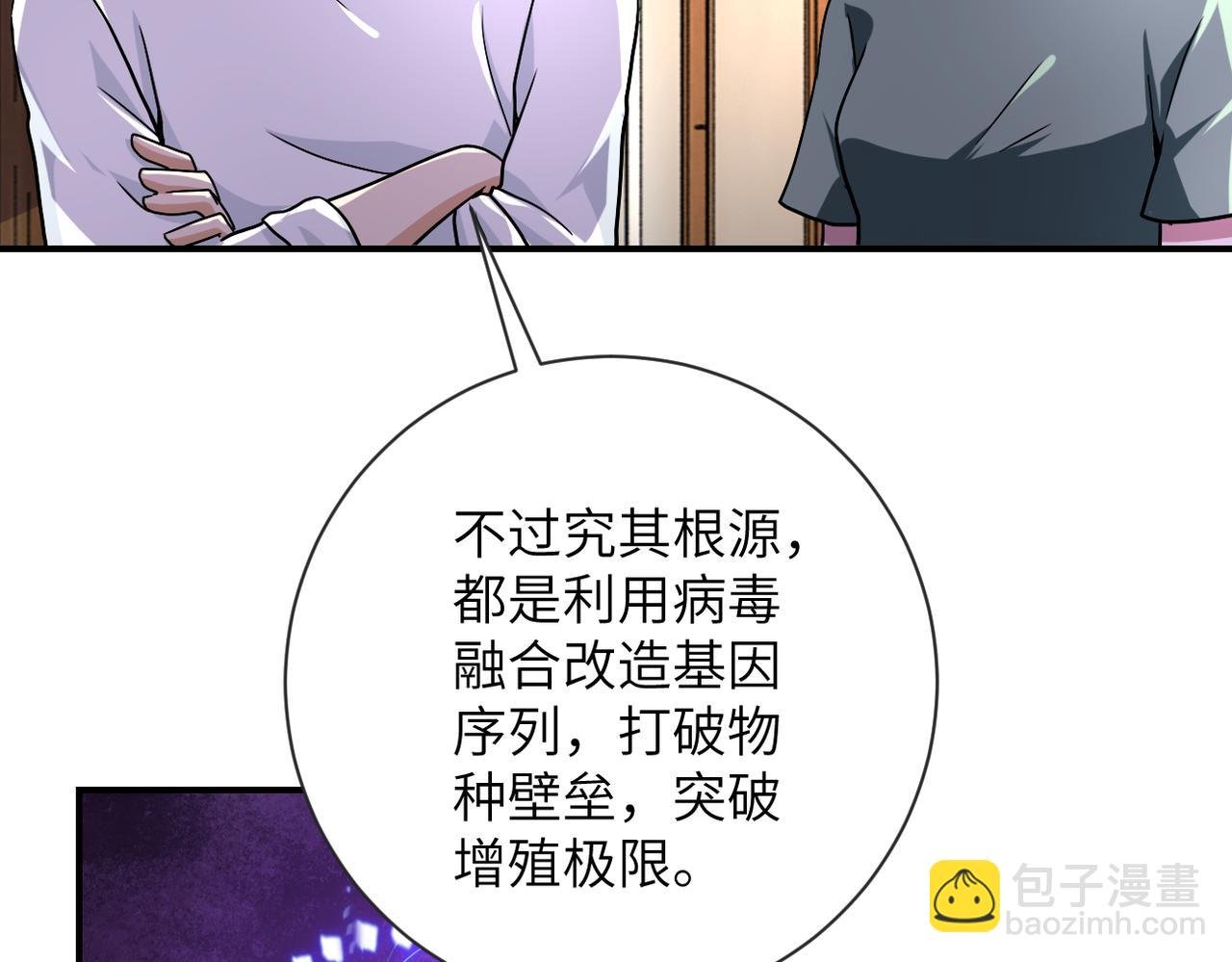 第471话 抵达