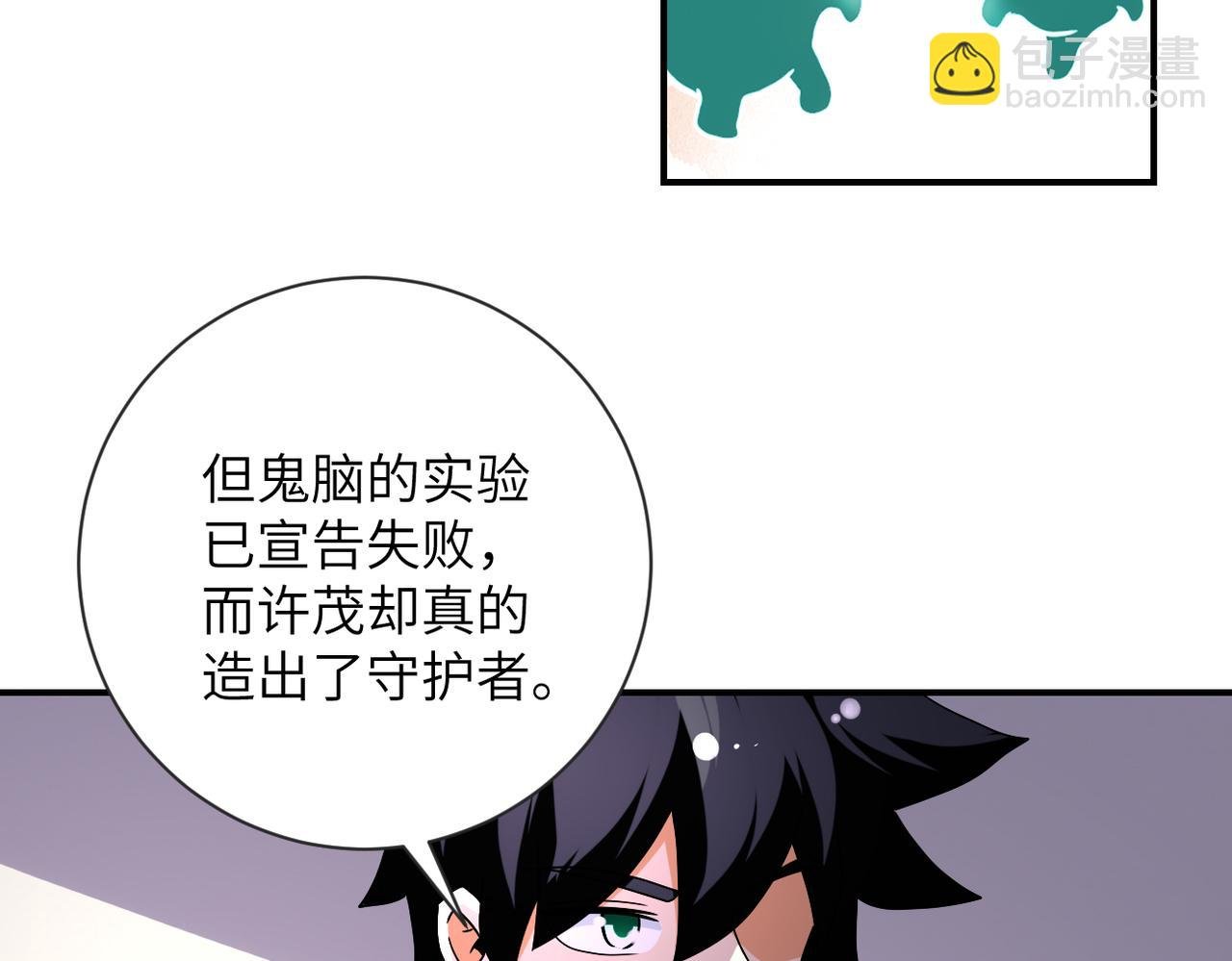 第471话 抵达