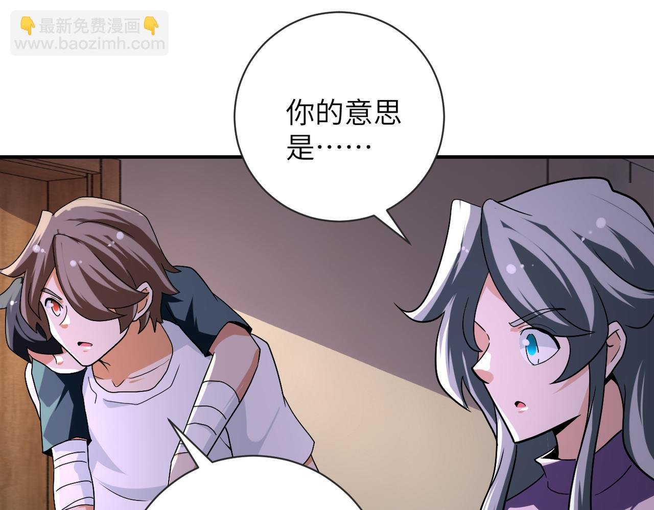 第471话 抵达