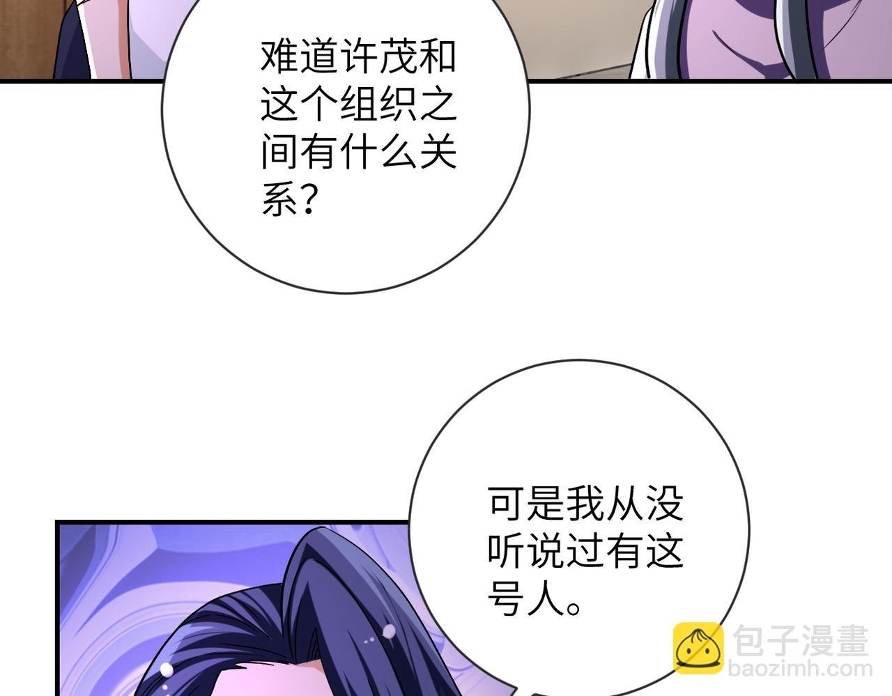 第471话 抵达