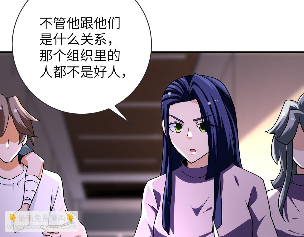 第471话 抵达