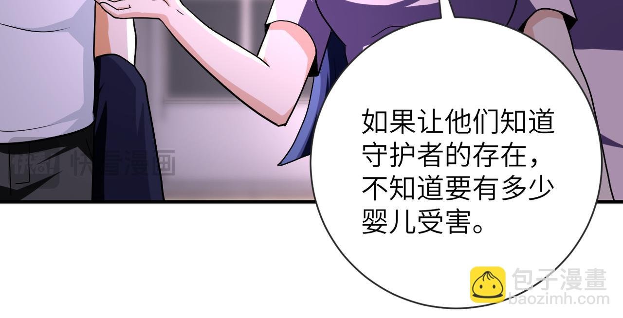 第471话 抵达