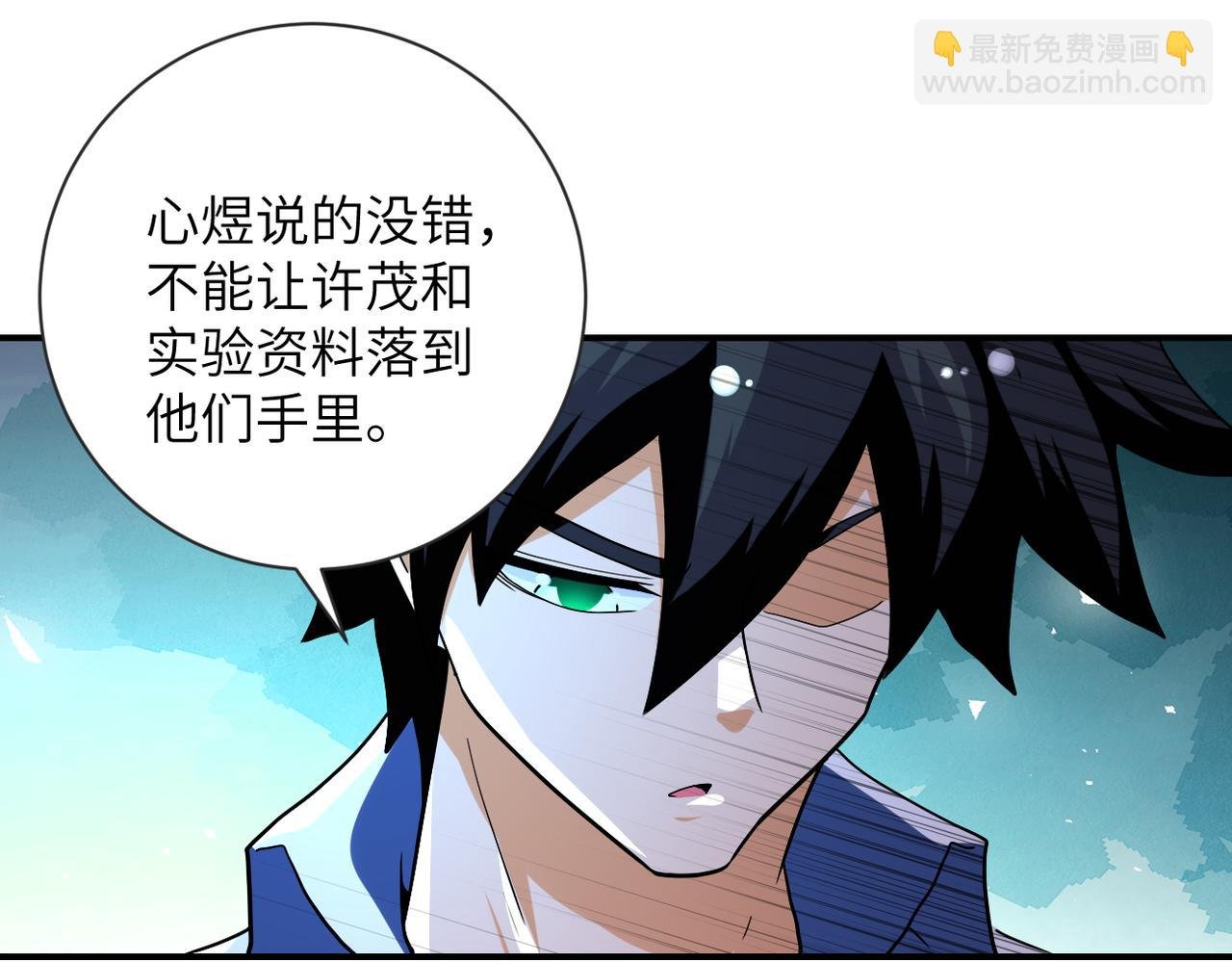 第471话 抵达