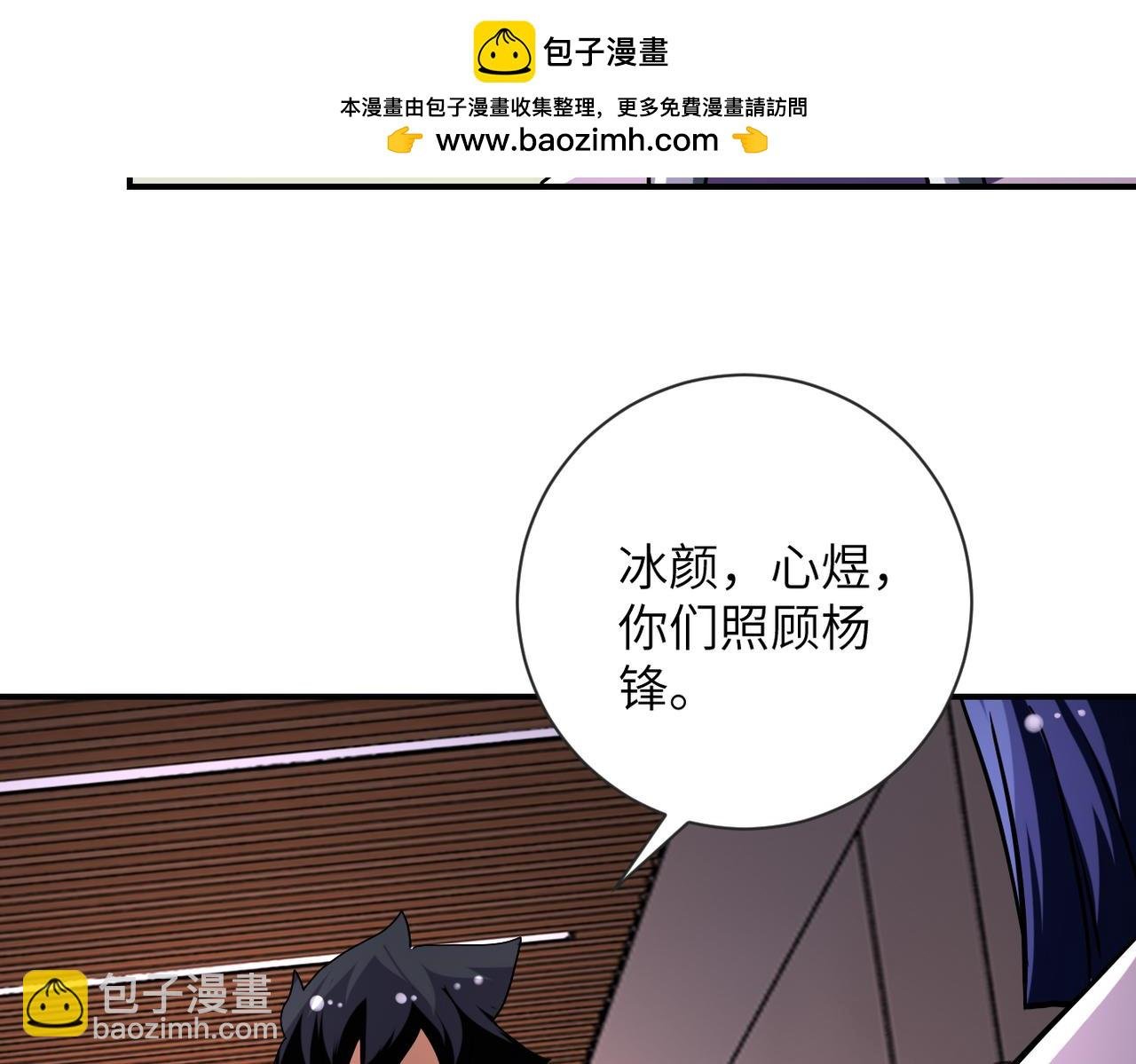 第471话 抵达