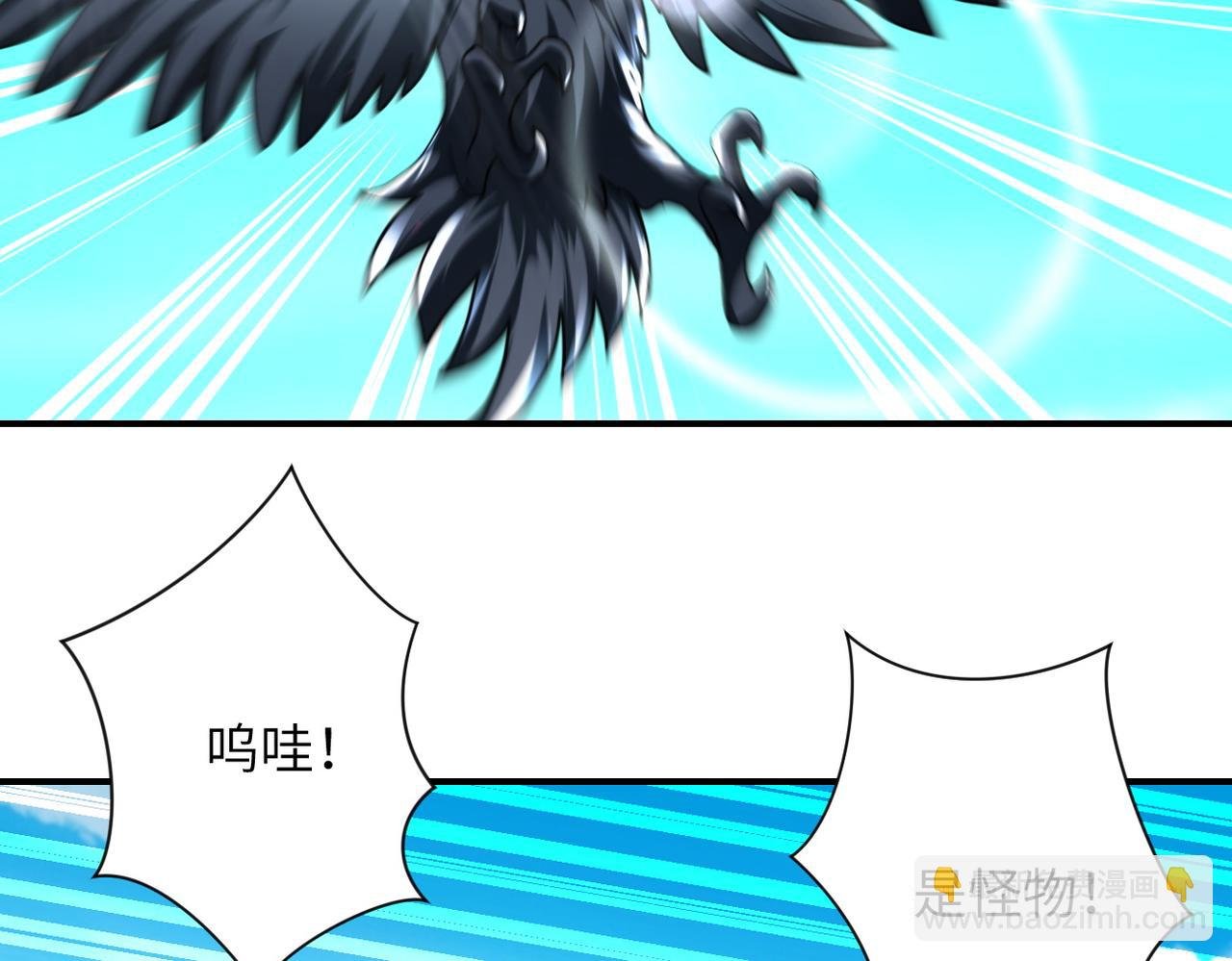 第472话 突袭！