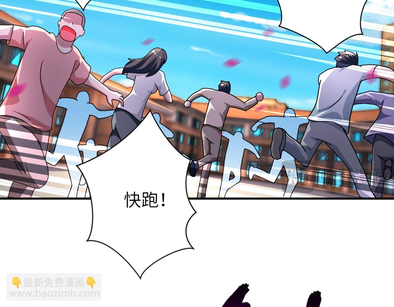 第472话 突袭！