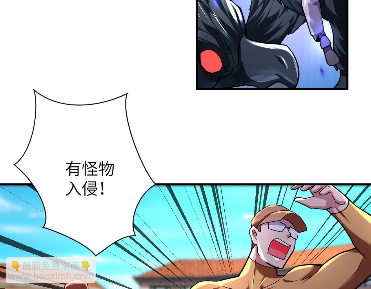 第472话 突袭！
