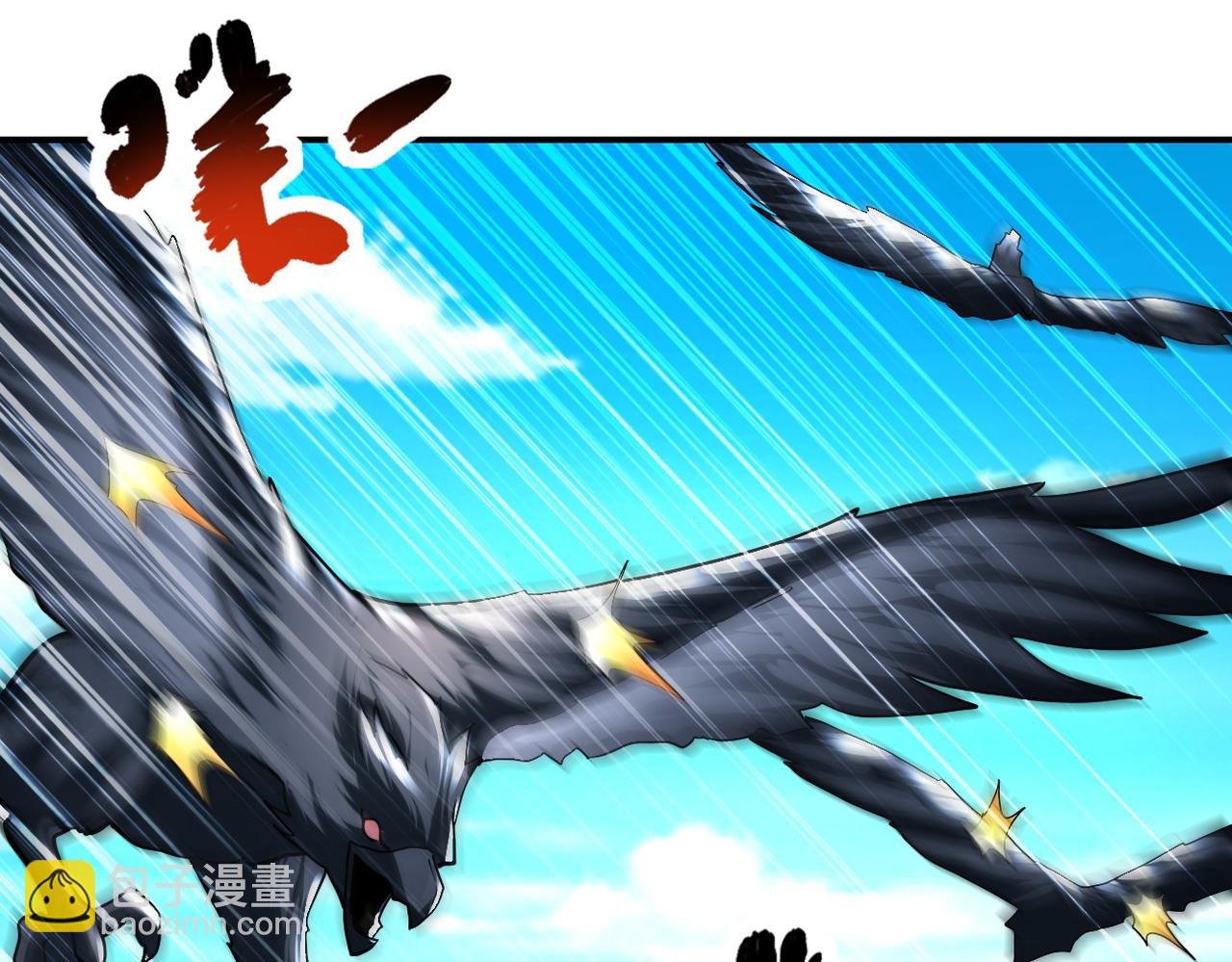 第472话 突袭！