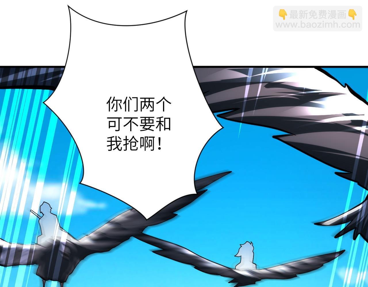 第472话 突袭！