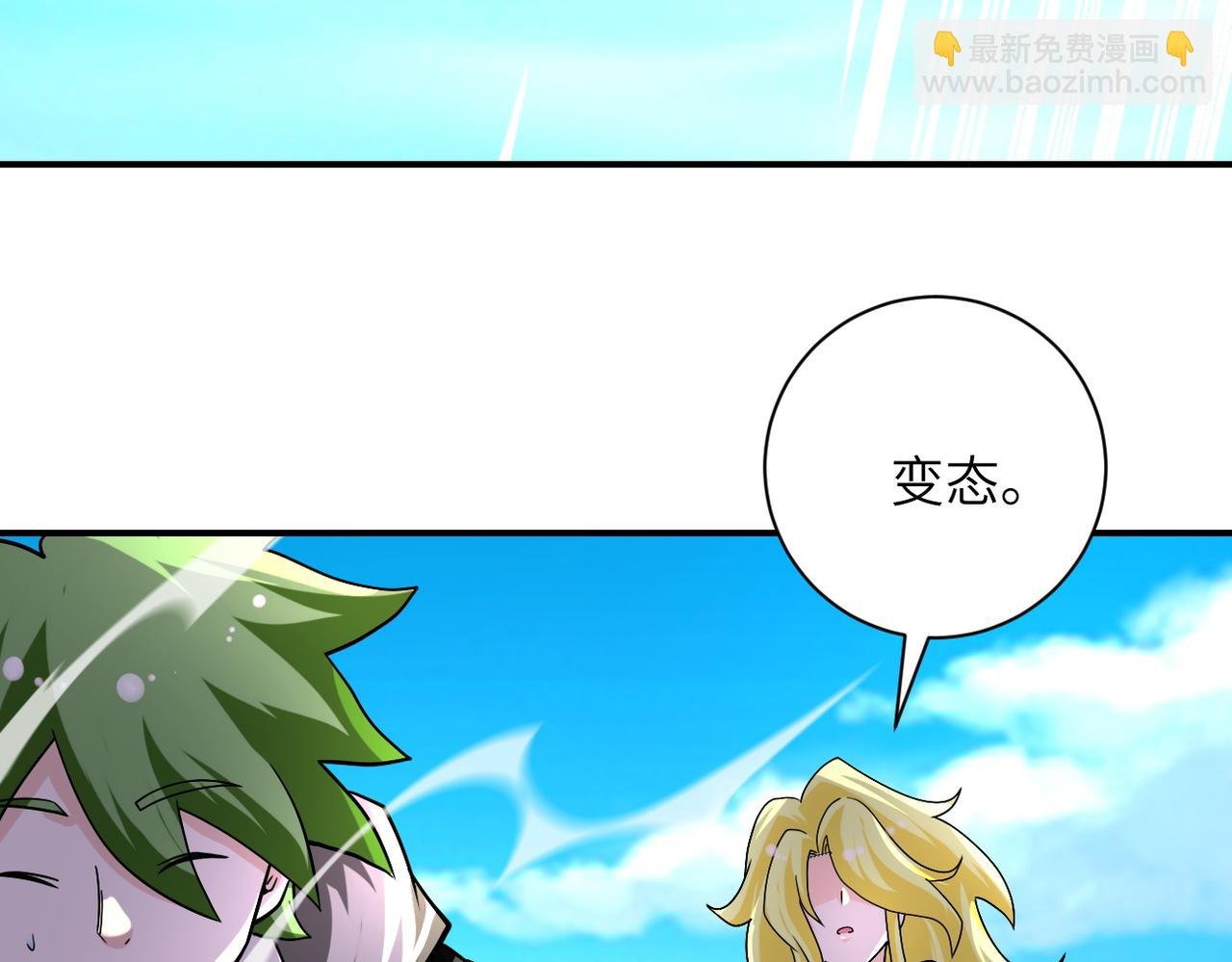 第472话 突袭！
