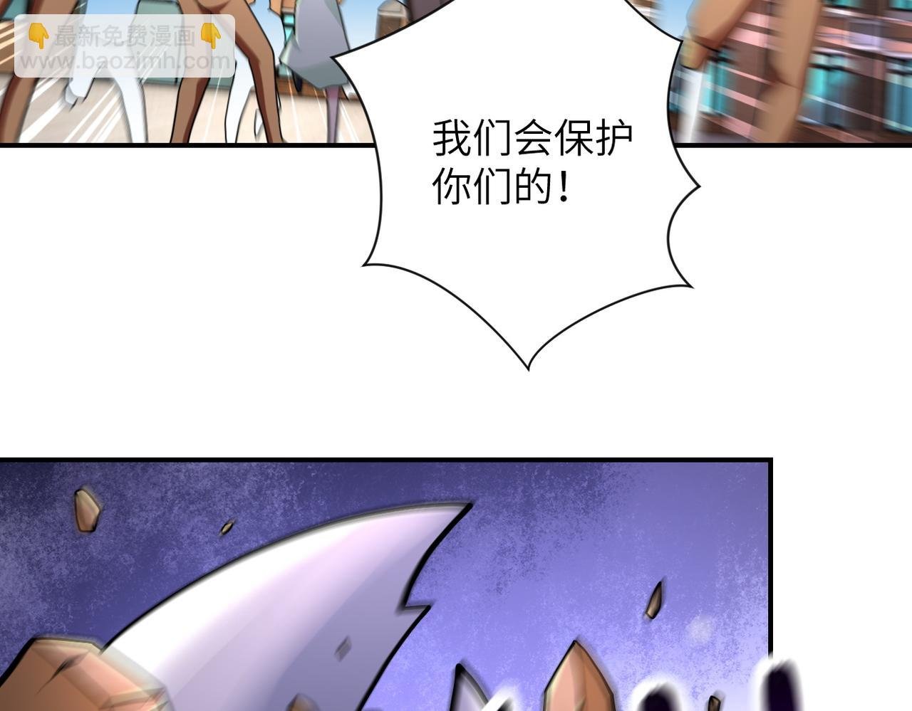 第472话 突袭！