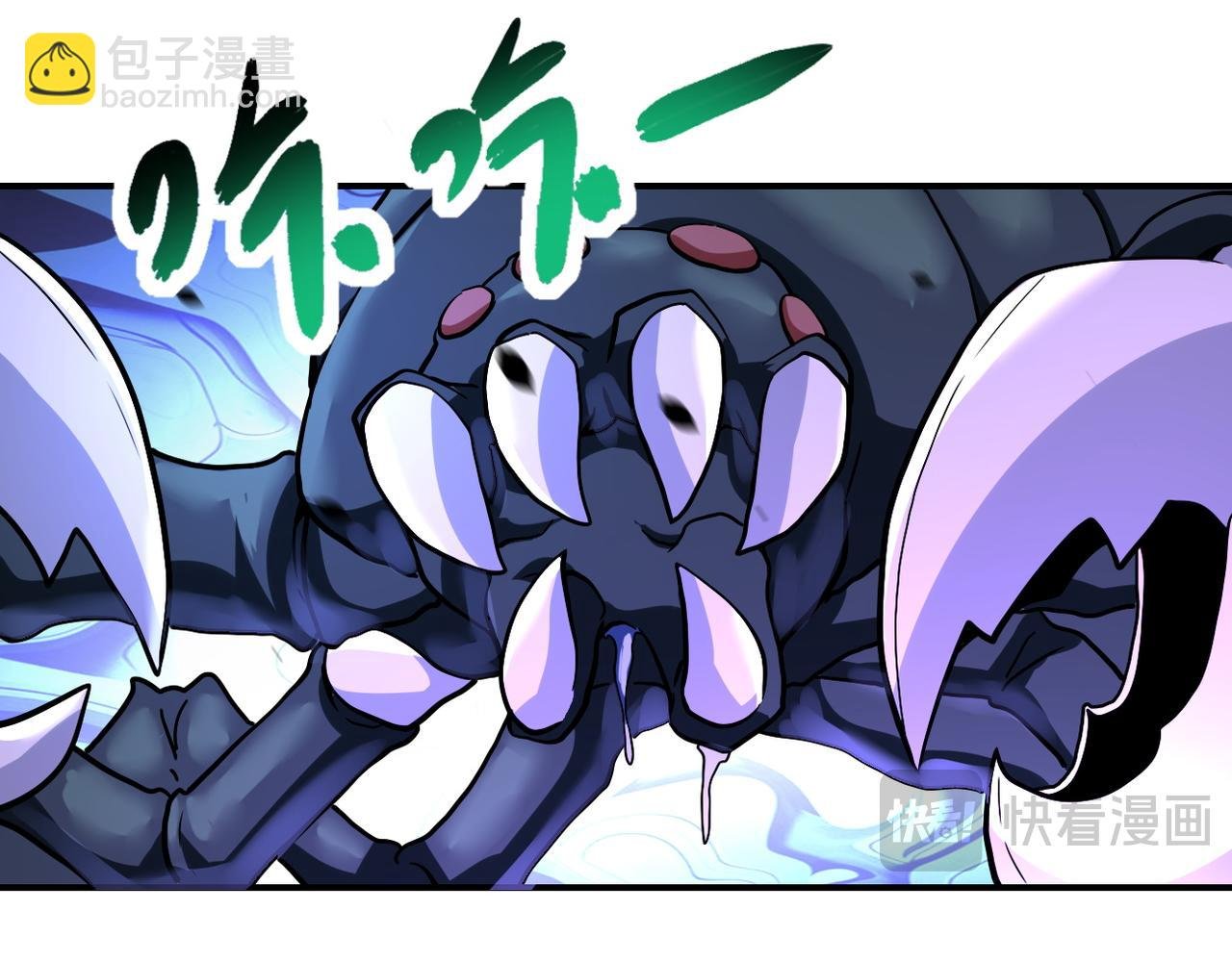第472话 突袭！